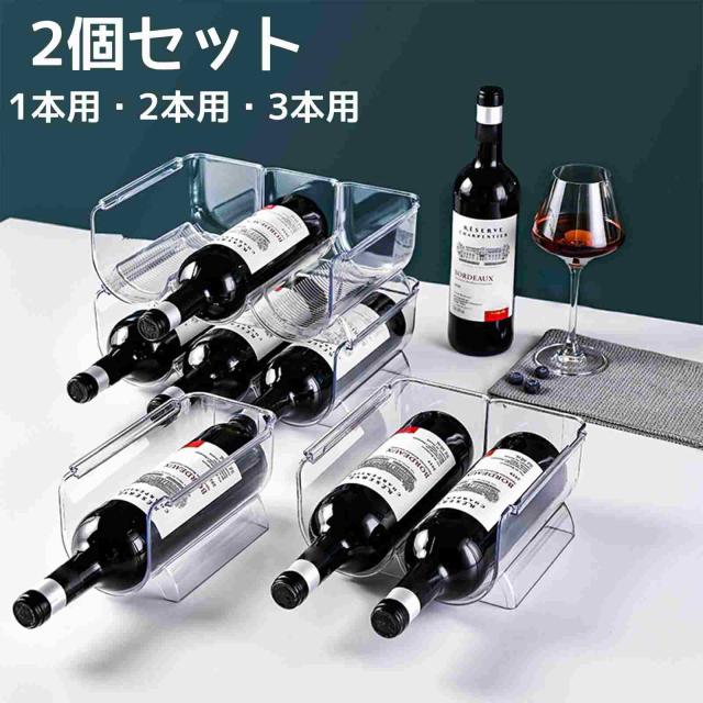 スタッズ付きブラックメタルワインラックプラスレザーボトルカバー2点セット スタッズ付きブラックメタルワインラックプラスレザーボトルカバー2点